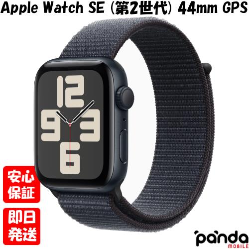 Apple Watch SE（第2世代） 【あすつく、土日、祝日発送】新品未開封品  