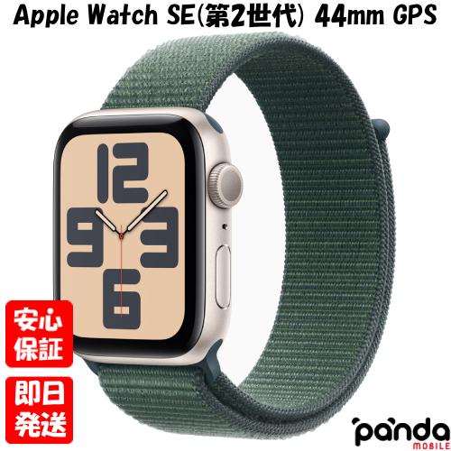 Apple Watch SE（第2世代） 【あすつく、土日、祝日発送】新品未開封品 