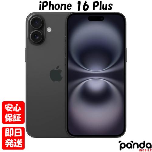 iPhone - iPhone11★64G★ブラック★SIMフリー★アイフォーン★箱付★美品★ Apple - iPhone 11 ブラック 64GB SIMフリー 楽天市場】Apple