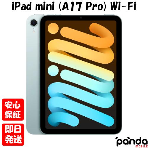 【あすつく、土日、祝日発送、店舗受取可】新品未開封品【Nランク】iPad mini (A17 Pro) Wi-Fi 128GB ブルー MXN73J/A Apple A2993 4549995526493