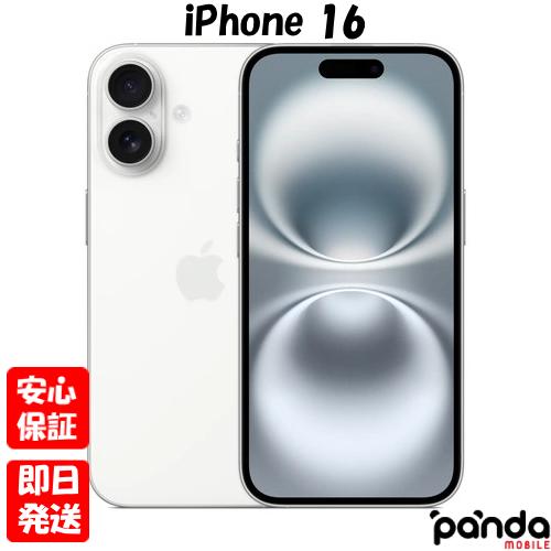 iPhone 【あすつく、土日、祝日発送、店舗受取可】新品未開封品