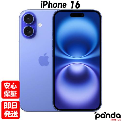 iPhone 【あすつく、土日、祝日発送、店舗受取可】新品未使用品【S