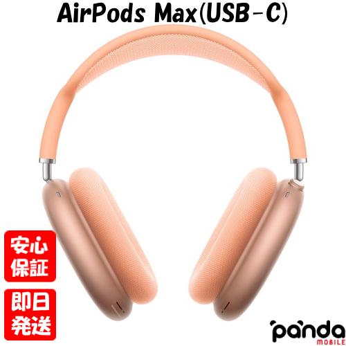 Apple 【あすつく、土日、祝日発送、店舗受取可】訳あり特価・新品未 