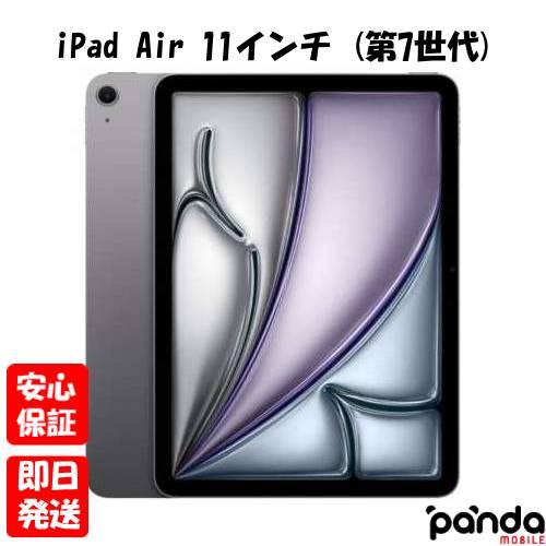 iPad 【あすつく、土日、祝日発送、店舗受取可】新品未開封品【N iPad 【あすつく、土日、祝日発送、店舗受取可】新品未開封品【N