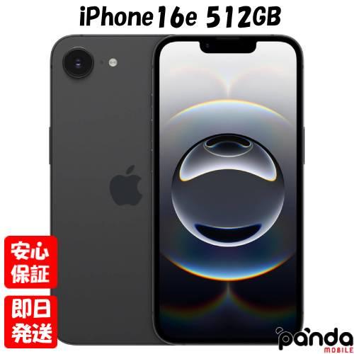iPhone 【あすつく、土日、祝日発送、店舗受取可】新品未開封品 iPhone 【あすつく、土日、祝日発送、店舗受取可】新品未開封品