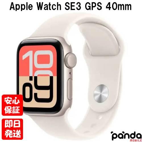 Apple Watch 【土日、祝日発送】新品未開封品【Nランク】Apple SE 3