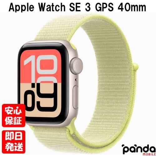Apple Watch 【土日、祝日発送】新品未開封品【Nランク】Apple SE 3 