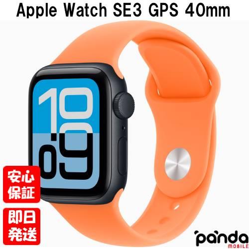 Apple Watch 【土日、祝日発送】新品未開封品【Nランク】Apple SE 3 