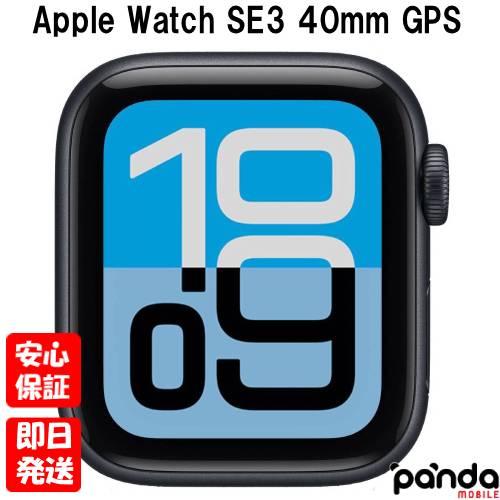 Apple Watch 【土日、祝日発送】新品未開封品【Nランク】Apple SE 3 