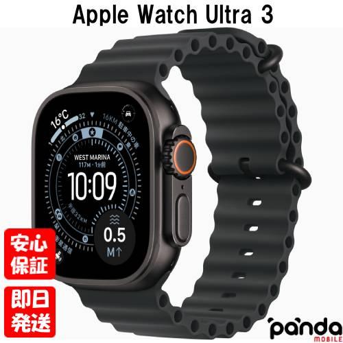 Apple Watch 【土日、祝日発送】新品未開封品【Nランク】Apple Ultra 3 