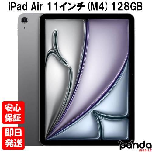 iPad 【土日、祝日発送】新品未開封品【Nランク】2026年モデル Air 11