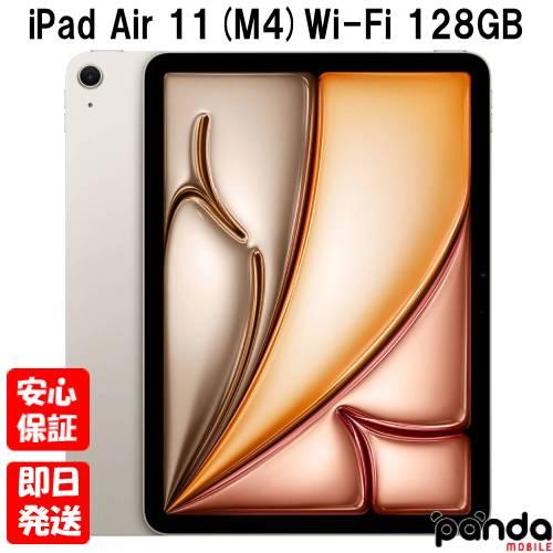 iPad 【土日、祝日発送】新品未開封品【Nランク】2026年モデル Air 11 