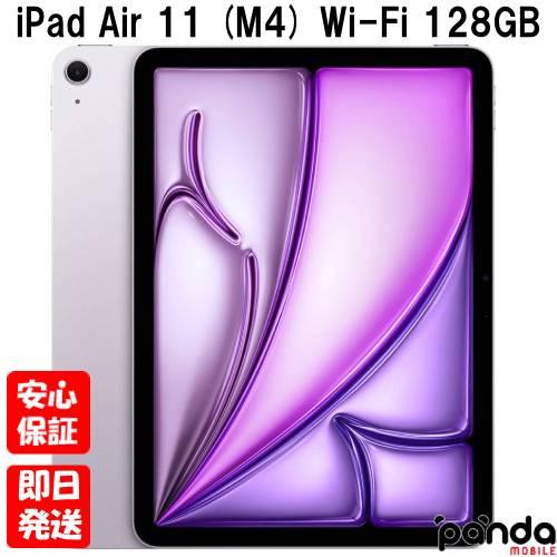 iPad 【土日、祝日発送】新品未開封品【Nランク】2026年モデル Air 11 