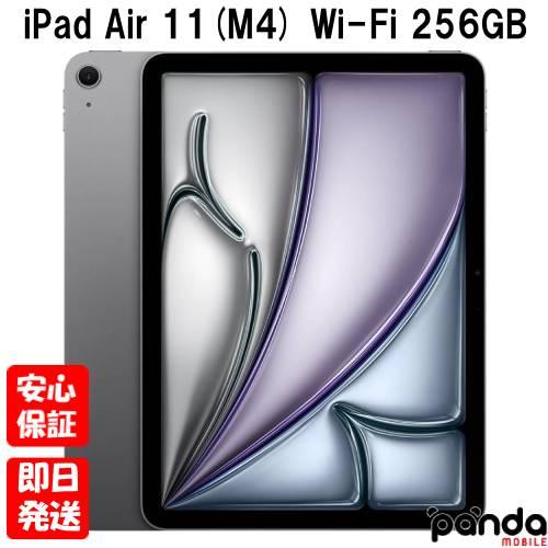 iPad 【土日祝日発送】訳あり 新品未開封品【Nランク】2026年モデル