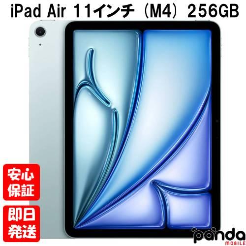 タブレット iPad Air4 64GB スカイブルー セルラーSIMフリー