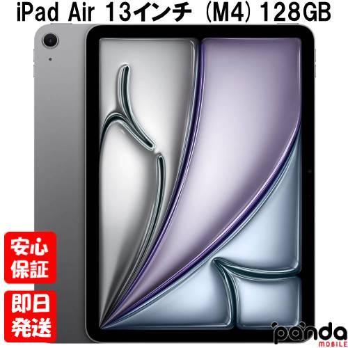 新品未開封　13インチ iPad Air (M4) スペースグレイ 2026年 iPad 【土日、祝日発送】新品未開封品【Nランク】2026年モデル Air 13
