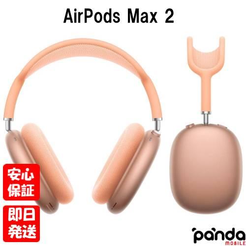 Apple 【土日、祝日発送】新品未開封品【Nランク】Apple AirPods Max 2