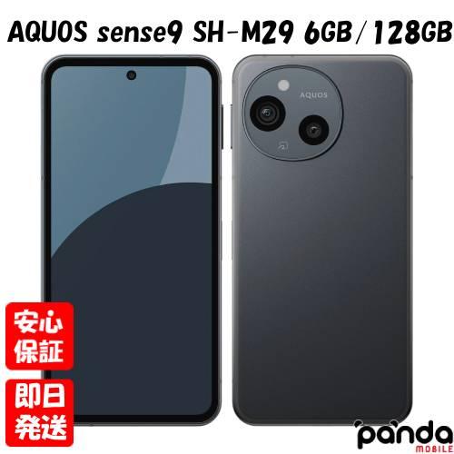 AQUOS sense 【あすつく、土日、祝日発送、店舗受取可】新品未開封品 