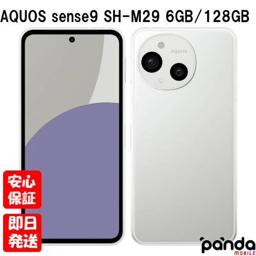 AQUOS sense9 SH-M29 6G+128G 楽天モバイル [ホワイト]*