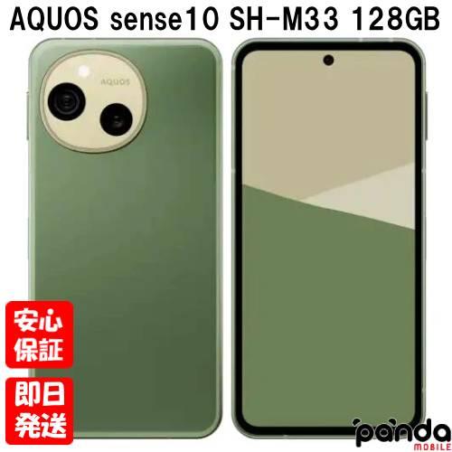 AQUOS sense 【土日、祝日発送】新品未開封品【Nランク】SIMフリー 