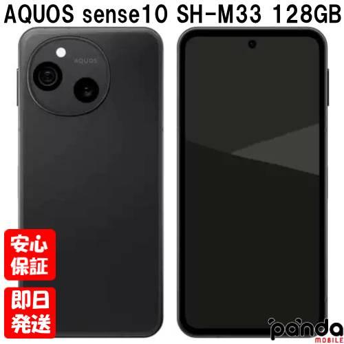 AQUOS sense 【土日、祝日発送】新品未使用品【Sランク】mineo版SIM