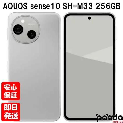 AQUOS sense 【土日、祝日発送】新品未開封品【Nランク】SIMフリー 