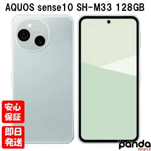 AQUOS sense 【土日、祝日発送】新品未開封品【Nランク】mineo版SIM 