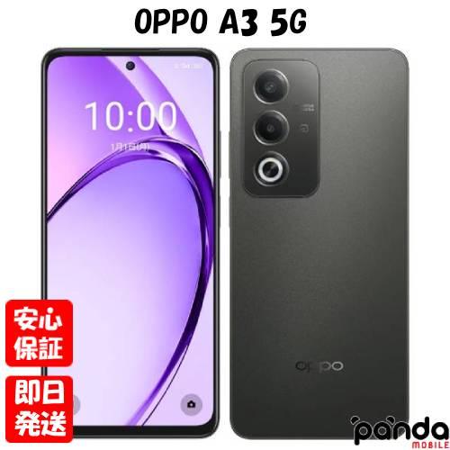 OPPO A3 5G SIMフリー パープル ケースサービス‼️ 未開封❣️ 楽天