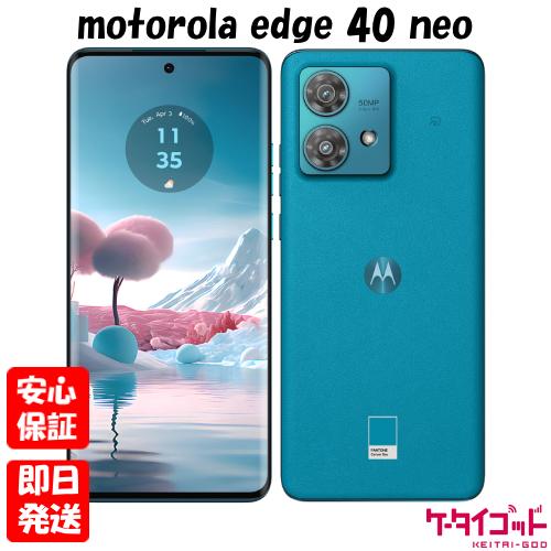 あすつく、土日、祝日発送、店舗受取可】新品未開封品【Nランク】SIM 