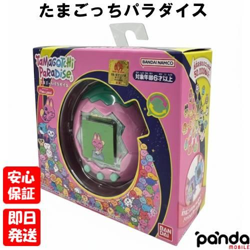 たまごっち 【土日、祝日発送可】新品未開封品【Nランク】たまごっち