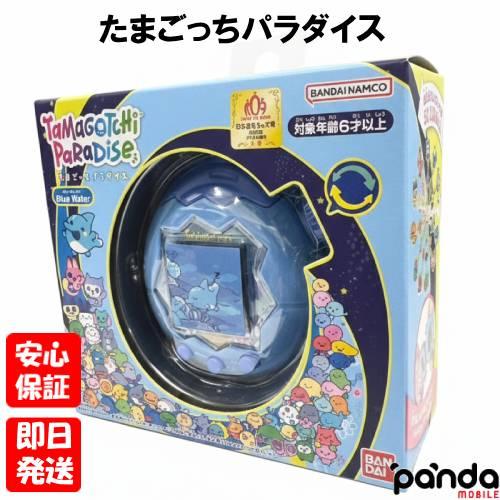 たまごっち 【土日、祝日発送可】新品未開封品【Nランク】たまごっち