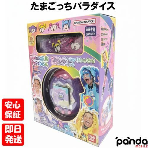 たまごっち 【土日、祝日発送可】新品未開封品【Nランク】たまごっち 