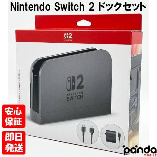 Nintendo Switch 【土日、祝日発送】新品未開封品【Nランク】Nintendo