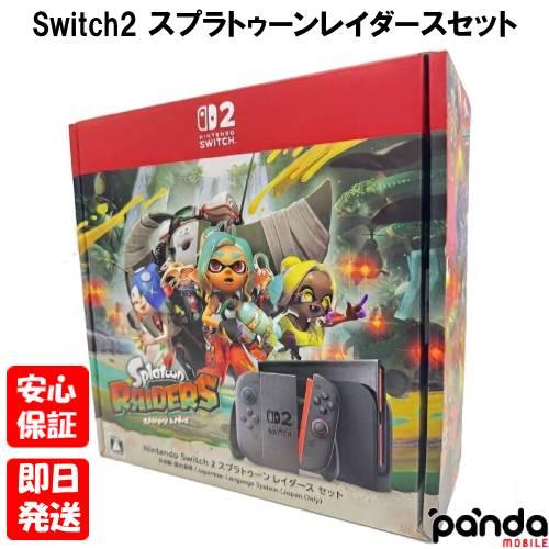 Nintendo Switch 【土日、祝日発送】新品未開封品【Nランク】Nintendo