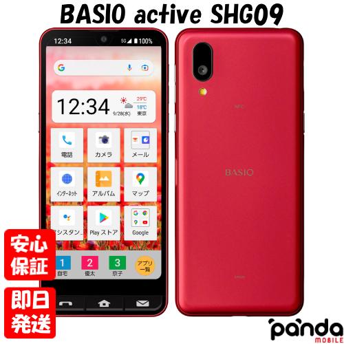 BASIO 【あすつく、土日、祝日発送、店舗受取可】新品未使用品【S  