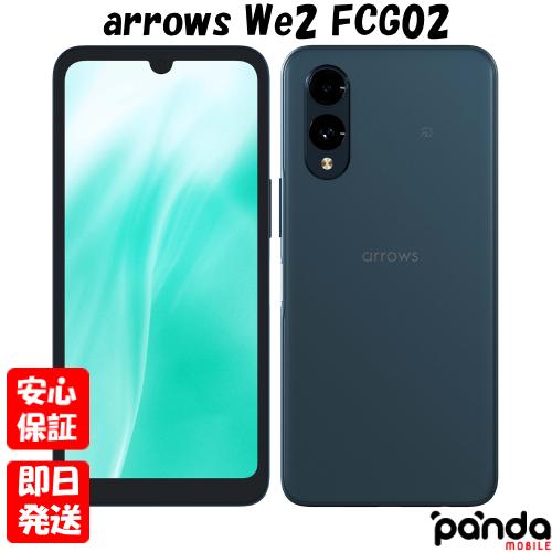 arrows 【あすつく、土日祝日発送、店舗受取可】新品未使用品【Sランク