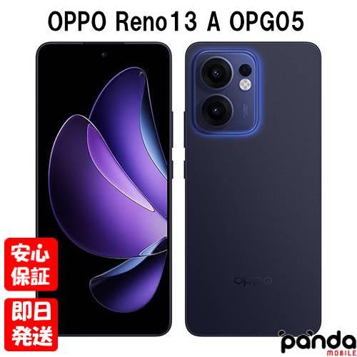 Reno 【土日、祝日発送】訳あり 新品未使用品【Sランク】UQmobile版SIM