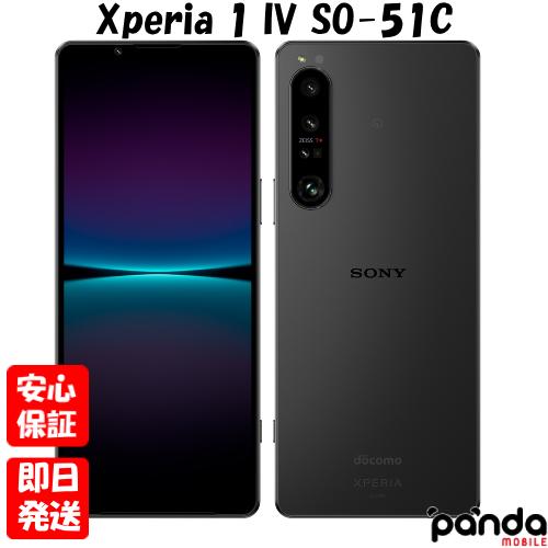 Xperia 【あすつく、土日、祝日発送、店舗受取可】新品未使用品【S 
