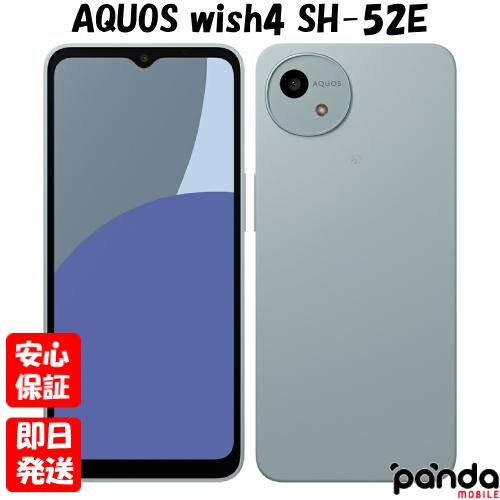 AQUOS wish4 埼玉県より即日発送可能です！ AQUOS wish4 埼玉県より即日発送可能です！