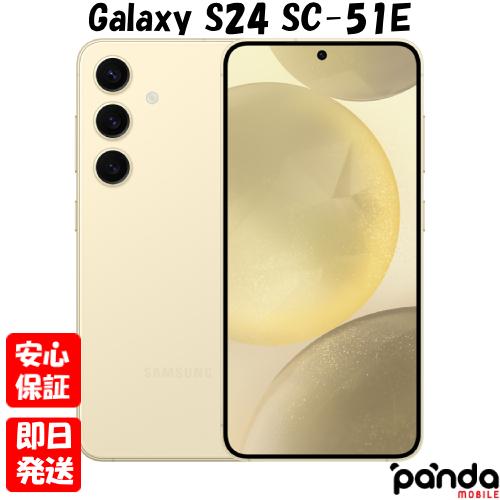 Galaxy S 【あすつく、土日、祝日発送、店舗受取可】新品未開封 Galaxy S 【あすつく、土日、祝日発送、店舗受取可】新品未開封