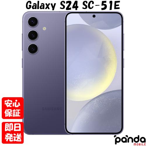 Galaxy S 【あすつく、土日、祝日発送、店舗受取可】新品未開封 Galaxy S 【あすつく、土日、祝日発送、店舗受取可】新品未開封