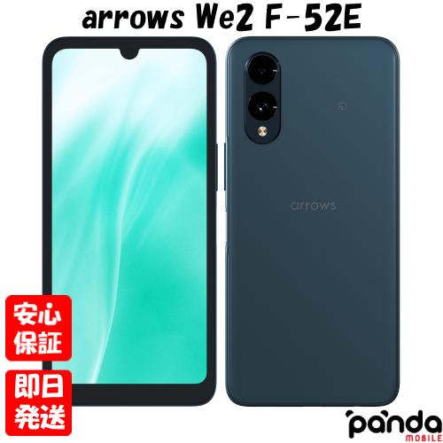 arrows 【あすつく、土日、祝日発送、店舗受取可】訳あり特価・新品未