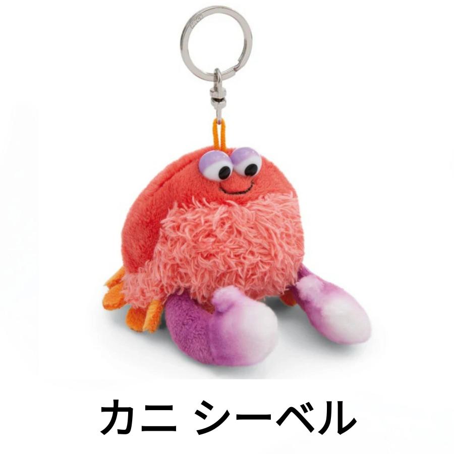 nici（ニキ） キーホルダー キーリング BB カニ シーベル 8cm