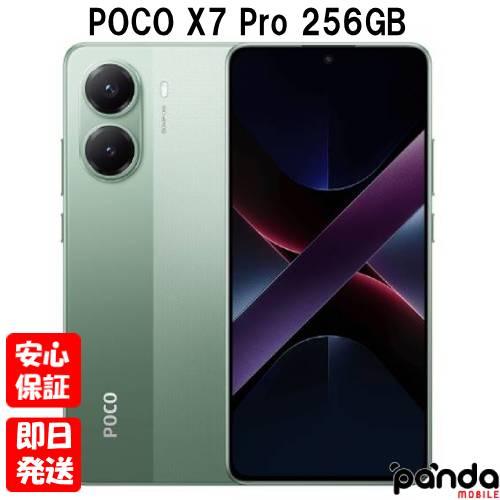 Redmi 【土日、祝日発送】新品未開封品【Nランク】国内版SIMフリー 