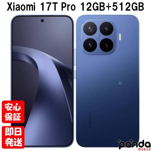 Xiaomi（シャオミ） 【土日、祝日発送】訳あり 新品未開封品【Nランク