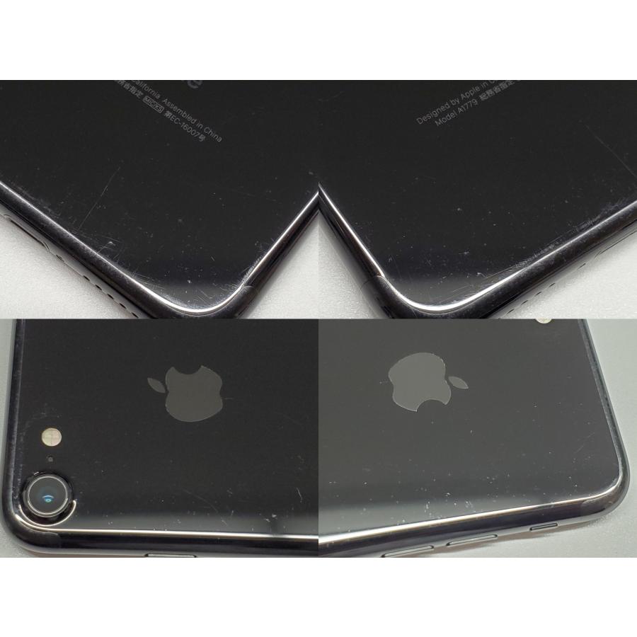 iPhone 7 【ガラスフィルムプレゼント中!】【あすつく、土日、祝日発送