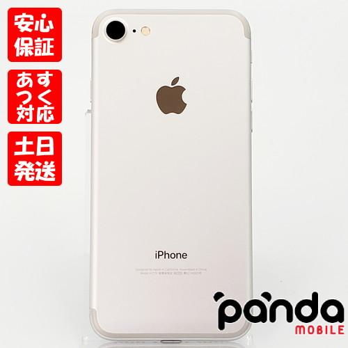 Apple - simフリー　IPhone7 128GB シルバー iPhone 7 Silver 128 GB SIMフリー Apple iPhone 7 128GB SIM