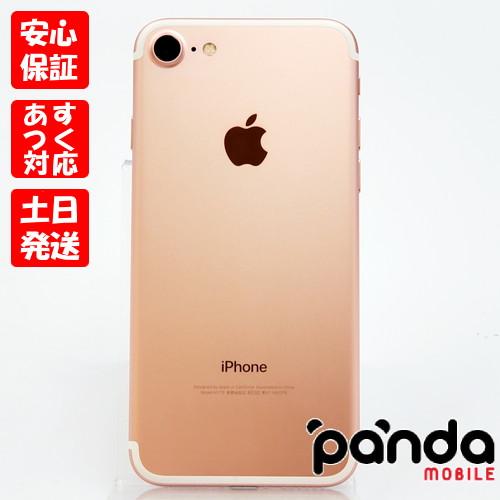 Apple iPhone 7 ローズゴールド 本体のみ　32GB Apple iPhone 7- 32GB - ROSE GOLD * USED** AND UNLOCKED*** | eBay