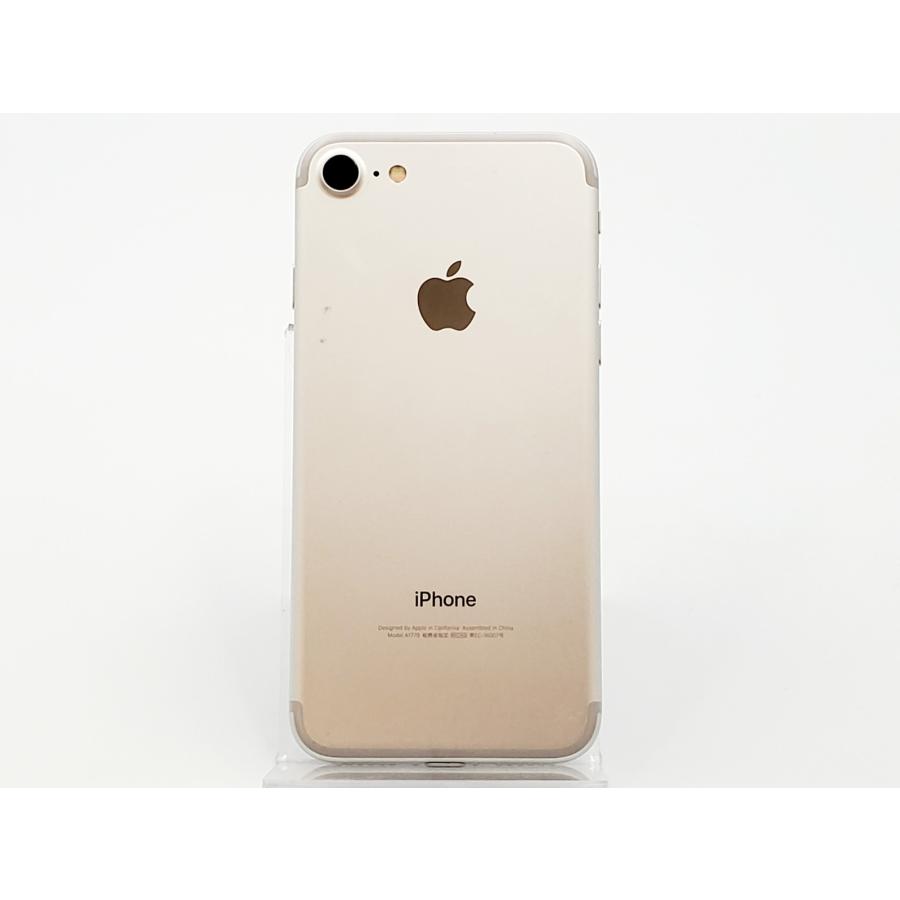 iPhone 7 【ガラスフィルムプレゼント中!】【あすつく、土日