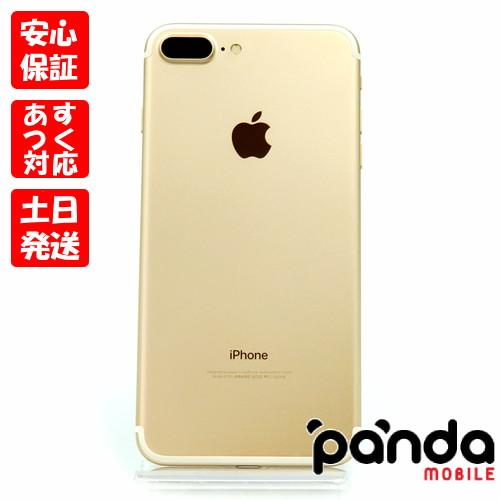 Apple - Apple アップル/iPhone7 Plus 32GB/MNRA2J/A/F2LT7524HG09/Bランク/62【中古】 Apple iPhone 7 Plus 32GB Black LTE Cellular AT&T MNQR2LL/A